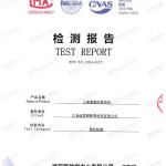 浮梁重防腐地坪,浮梁超强耐腐蚀涂料-缩略图2