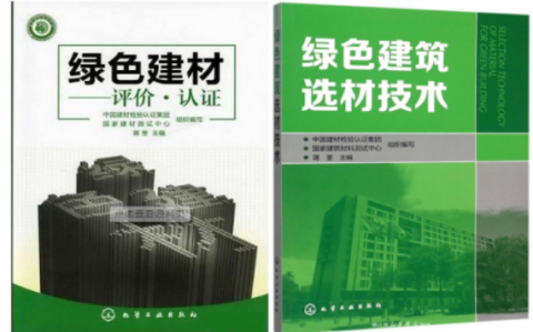 浮梁防腐地坪公司参编《绿色建材评价 高固体分防腐蚀涂料》国家团体标准